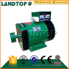 LANDTOP серии STC 380В 400В генератор 12kw 15kVA генератор 3 фазы 